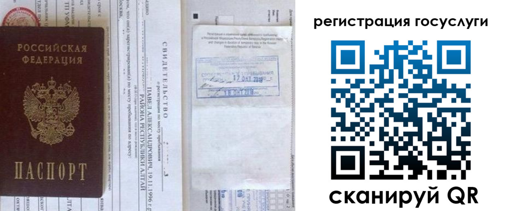 форма 3 в Железноводске